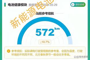 克罗斯谈未来：我将在一两个月内决定，然后我们拭目以待